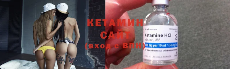 мега как войти  Орехово-Зуево  КЕТАМИН ketamine 