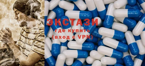 ECSTASY Володарск